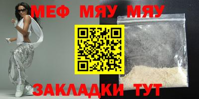шишки Северобайкальск