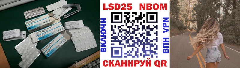 ЛСД экстази кислота  omg зеркало  Оренбург  сайты даркнета клад  где можно купить наркотик 