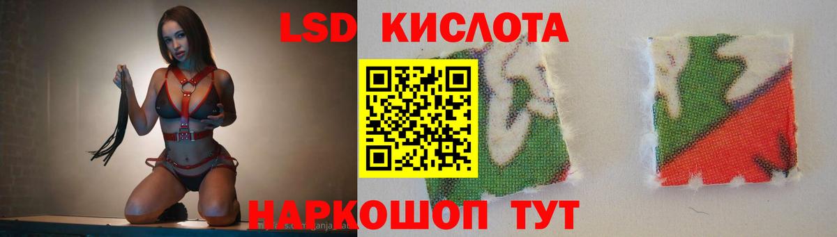 ЛСД экстази  Вход с VPN  Лсд 25 экстази кислота  Оренбург  Лсд 25 экстази кислота 