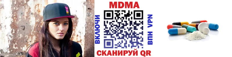 купить  сайты  Оренбург  MDMA crystal 