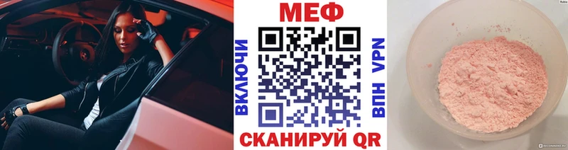 сайты даркнета наркотические препараты  хочу наркоту  Оренбург  МЕФ 4 MMC 