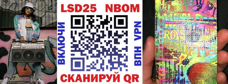Марки 25I-NBOMe 1,5мг  как найти закладки  Оренбург 