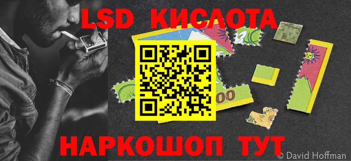 закладки  Марки N-bome 1500мкг  Вход с VPN  Оренбург  Марки N-bome 1500мкг  Наркотические марки 