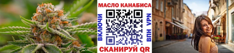 наркотики Оренбург Дистиллят ТГК гашишное масло