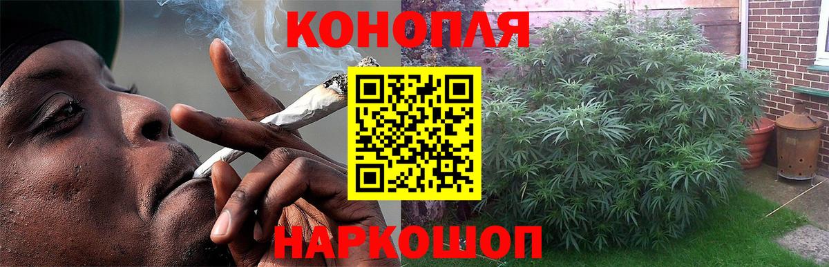Бошки марихуана Amnesia  Каннабис индика  Шишки марихуана LSD WEED  Оренбург  Вход с VPN  Каннабис план 